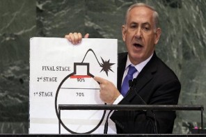 NetanyahuBomb