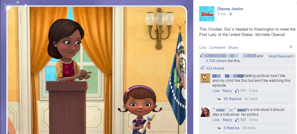 McStuffins Gate